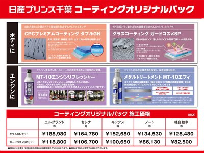 NISSAN FAIRLADY Z - 3