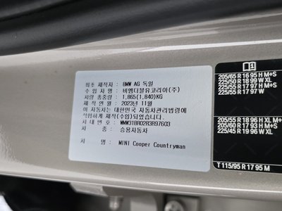 2024 MINI COOPER COUNTRYMAN — миниатюра 32