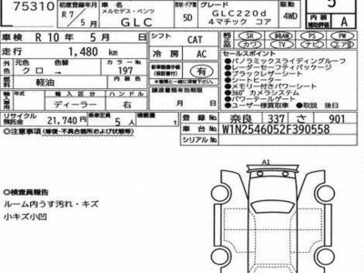 MERCEDES-BENZ GLC - 7
