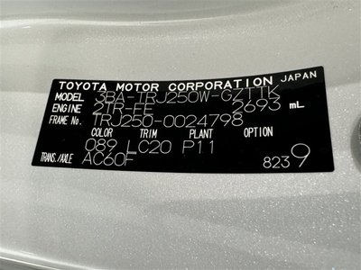 2025 Toyota LAND CRUISER 250 — миниатюра 40