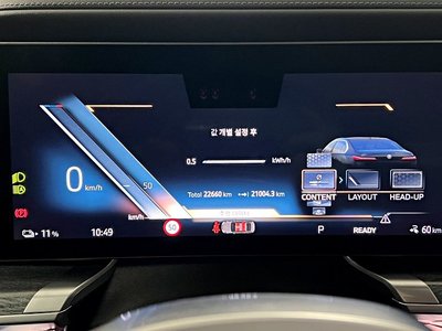2024 BMW I7 照片 8