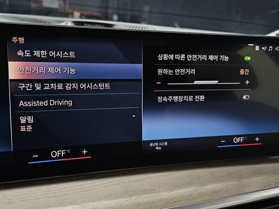 2023 BMW X7 缩略图 29