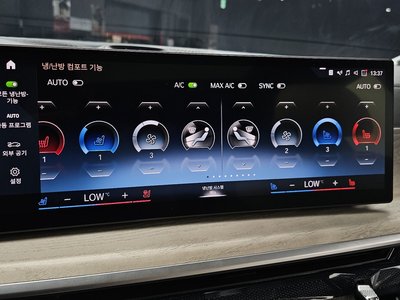 2023 BMW X7 缩略图 31