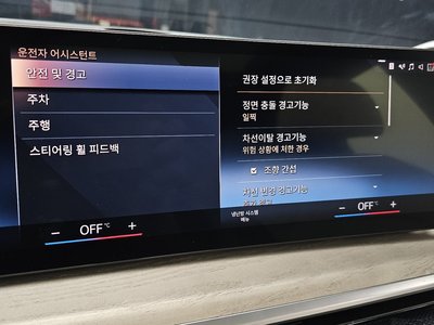 2023 BMW X7 缩略图 30