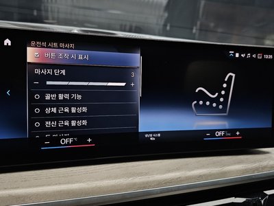 2023 BMW X7 缩略图 33