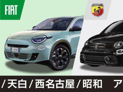 ALFA ROMEO TONALE - 3