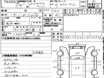 MERCEDES-BENZ SL - 7