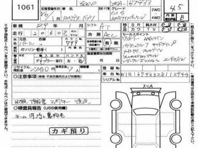 MERCEDES-BENZ GLS - 3