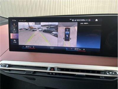 2023 BMW IX 缩略图 24