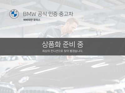 2026 BMW 5 SERIES 照片 1