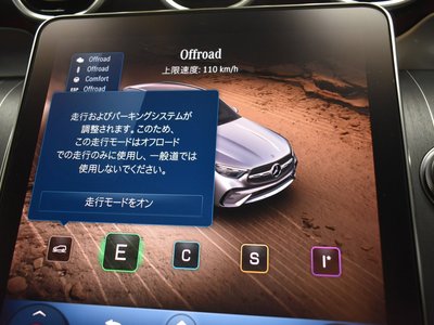 2023 Mercedes-BENZ GLC thumbnail 41