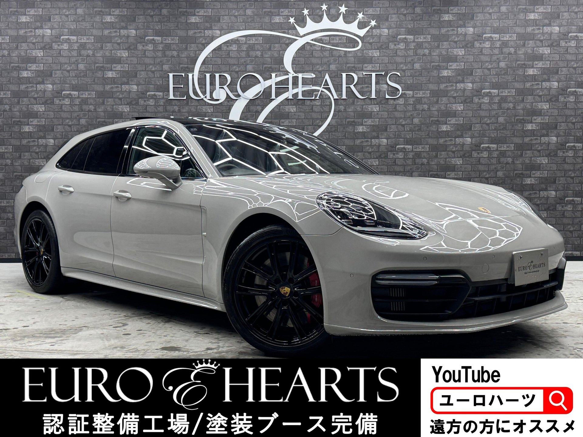 PORSCHE PANAMERA - View 1