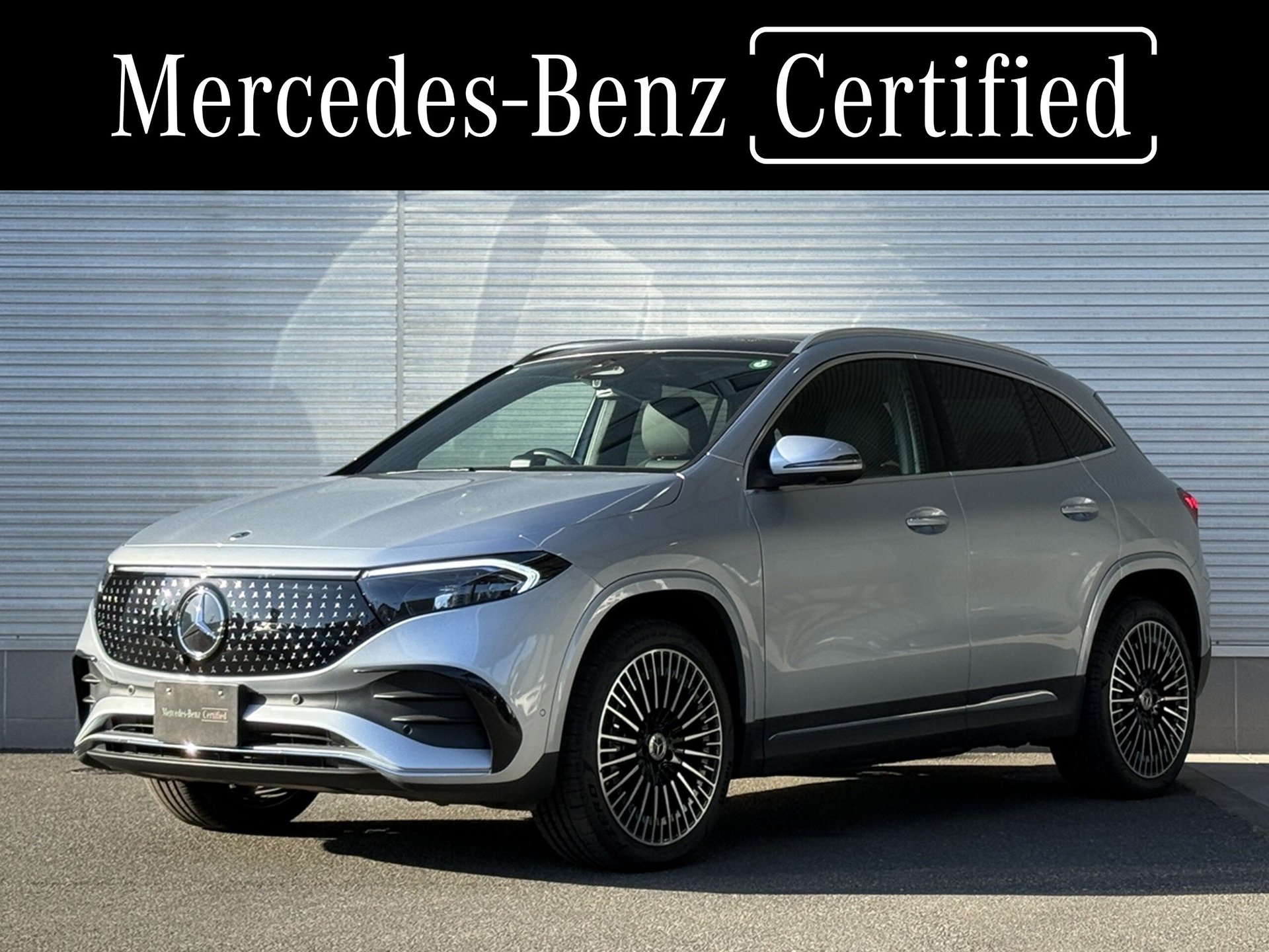 MERCEDES-BENZ EQA - View 1