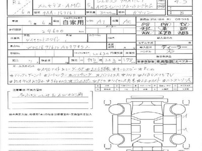 MERCEDES-BENZ OTHERS - 10