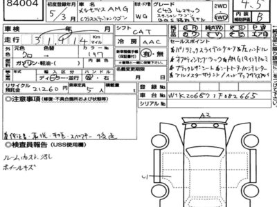 MERCEDES-BENZ C-CLASS AMG - 7