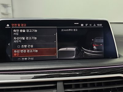 2021 BMW 7 SERIES — миниатюра 22