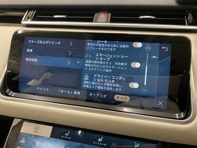 2022 LAND Rover RANGE ROVER VELAR 缩略图 13
