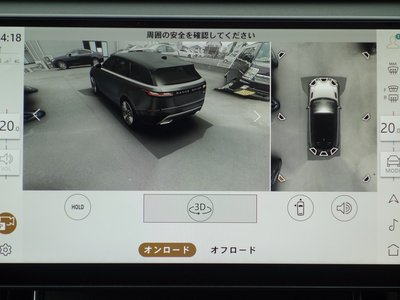 2025 LAND Rover RANGE ROVER VELAR — миниатюра 35