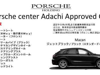 2021 Porsche MACAN photo 3