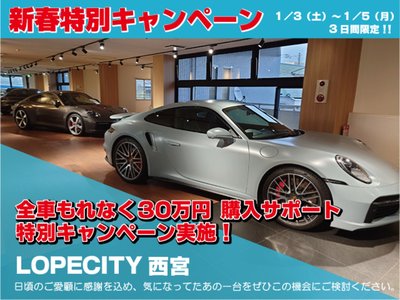 PORSCHE 718 BOXSTER - 3