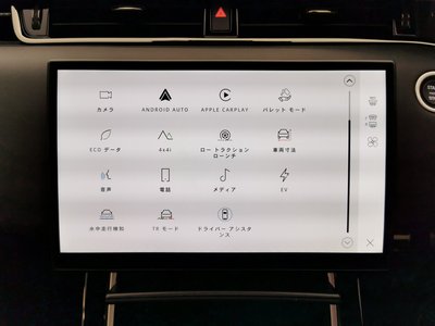 2025 LAND Rover RANGE ROVER EVOQUE — миниатюра 37