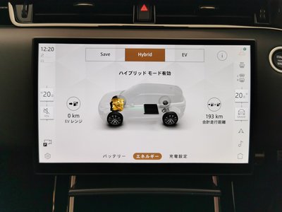 2025 LAND Rover RANGE ROVER EVOQUE — миниатюра 38