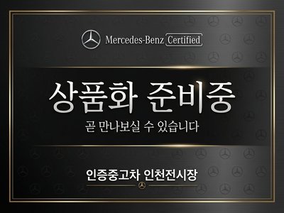 MERCEDES-BENZ E-CLASS - 1