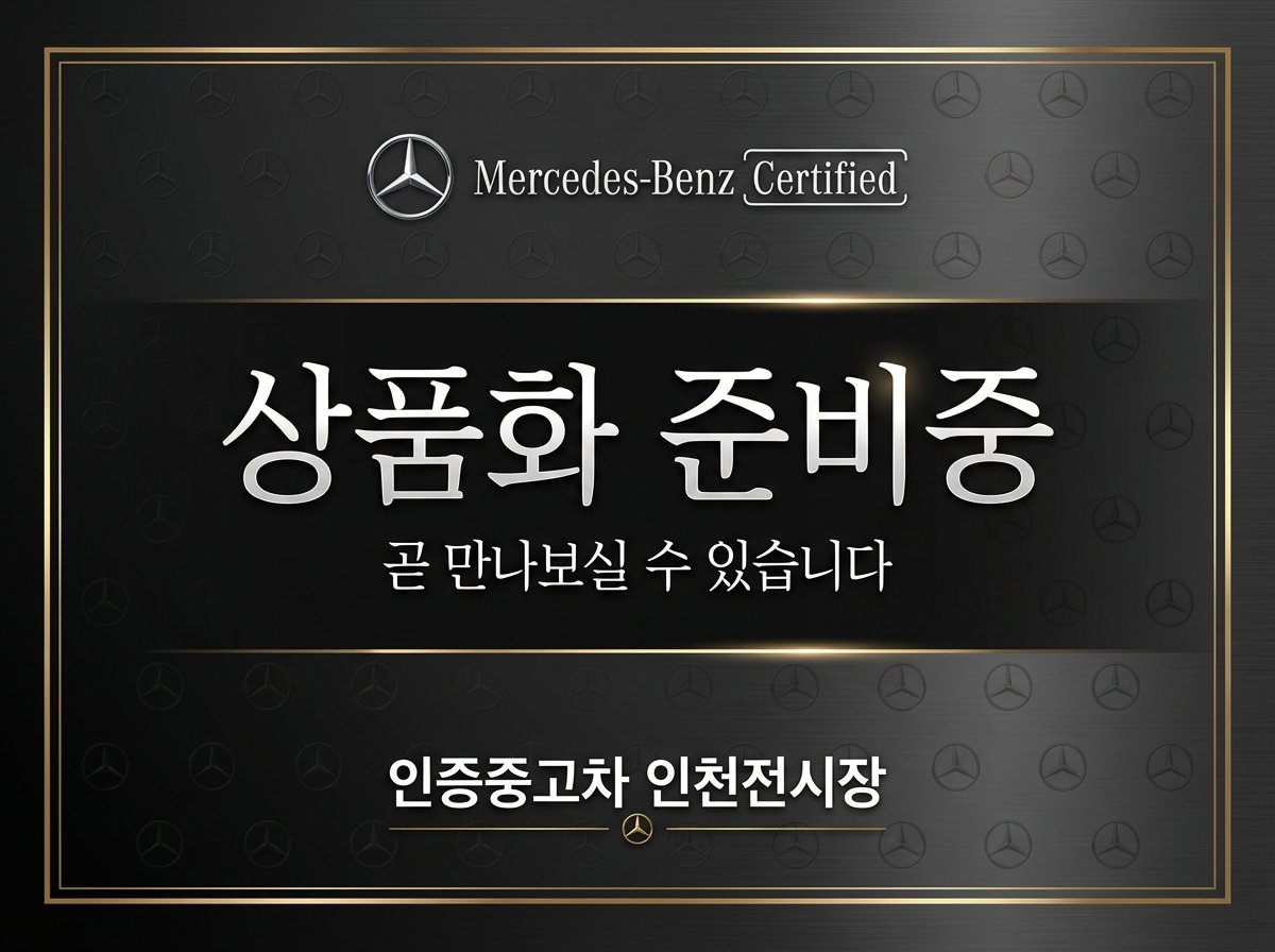 MERCEDES-BENZ E-CLASS - View 1