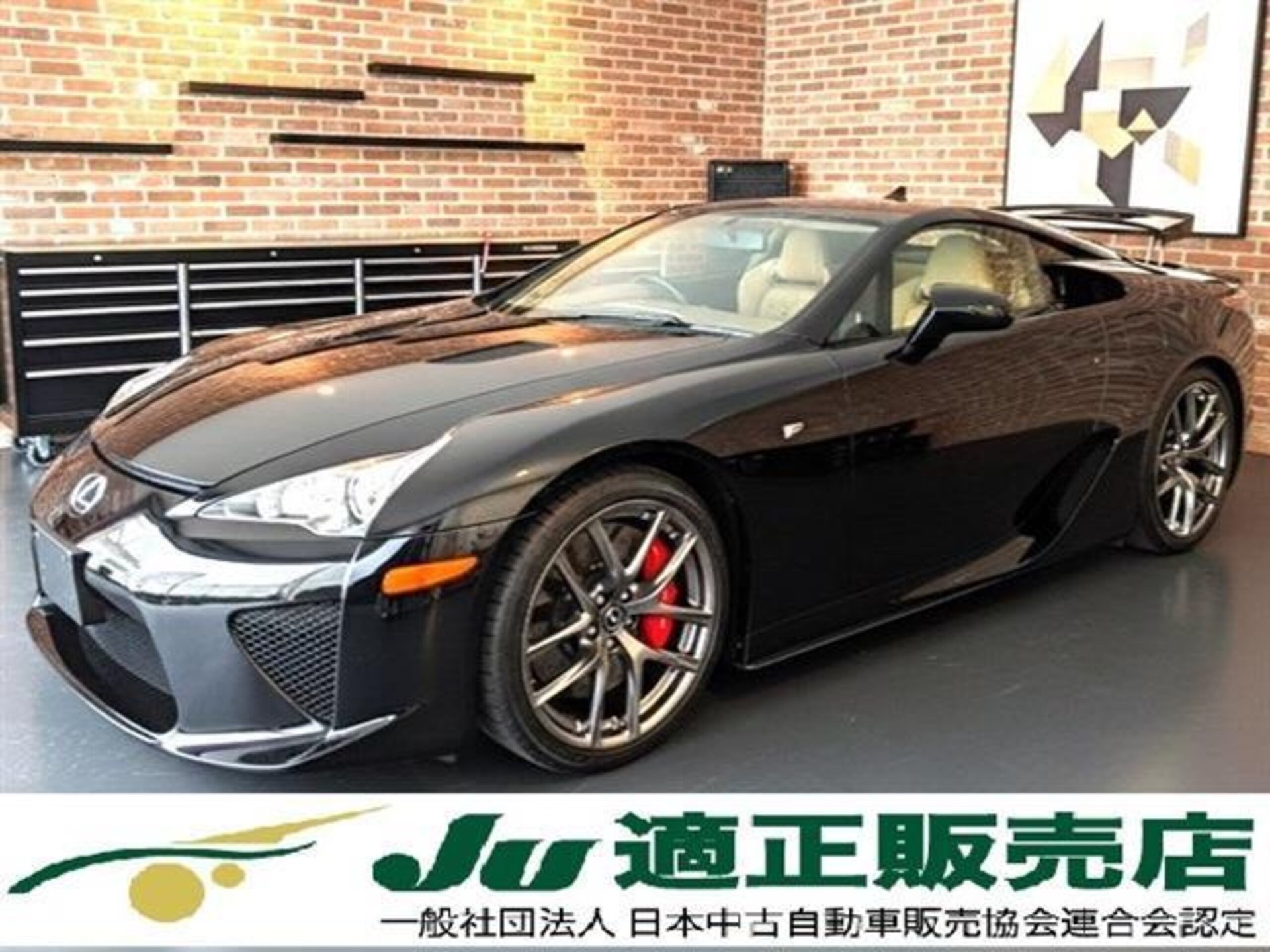 LEXUS LFA - View 1