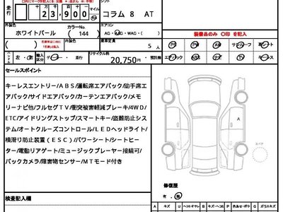 MERCEDES-BENZ CLA - 10