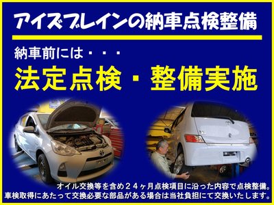 2023 Toyota VELLFIRE thumbnail 78