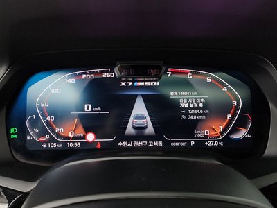 2020 BMW X7 照片 8