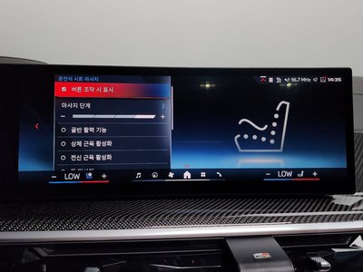 2024 BMW X5 缩略图 32
