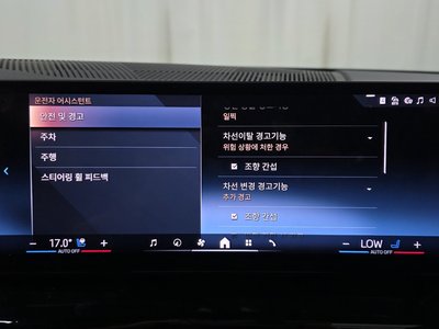 2025 BMW 5 SERIES 缩略图 30