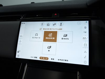 2023 LAND Rover RANGE ROVER VELAR thumbnail 30