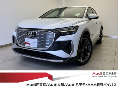 AUDI Q4 E-TRON - 1