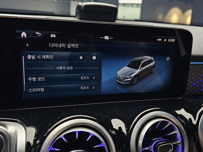 2024 Mercedes-BENZ GLB — миниатюра 32