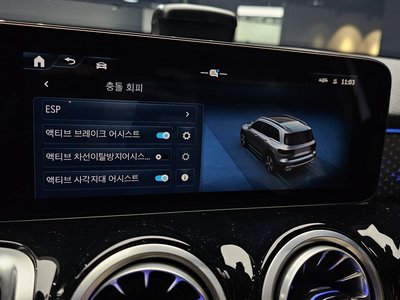 2024 Mercedes-BENZ GLB — миниатюра 28