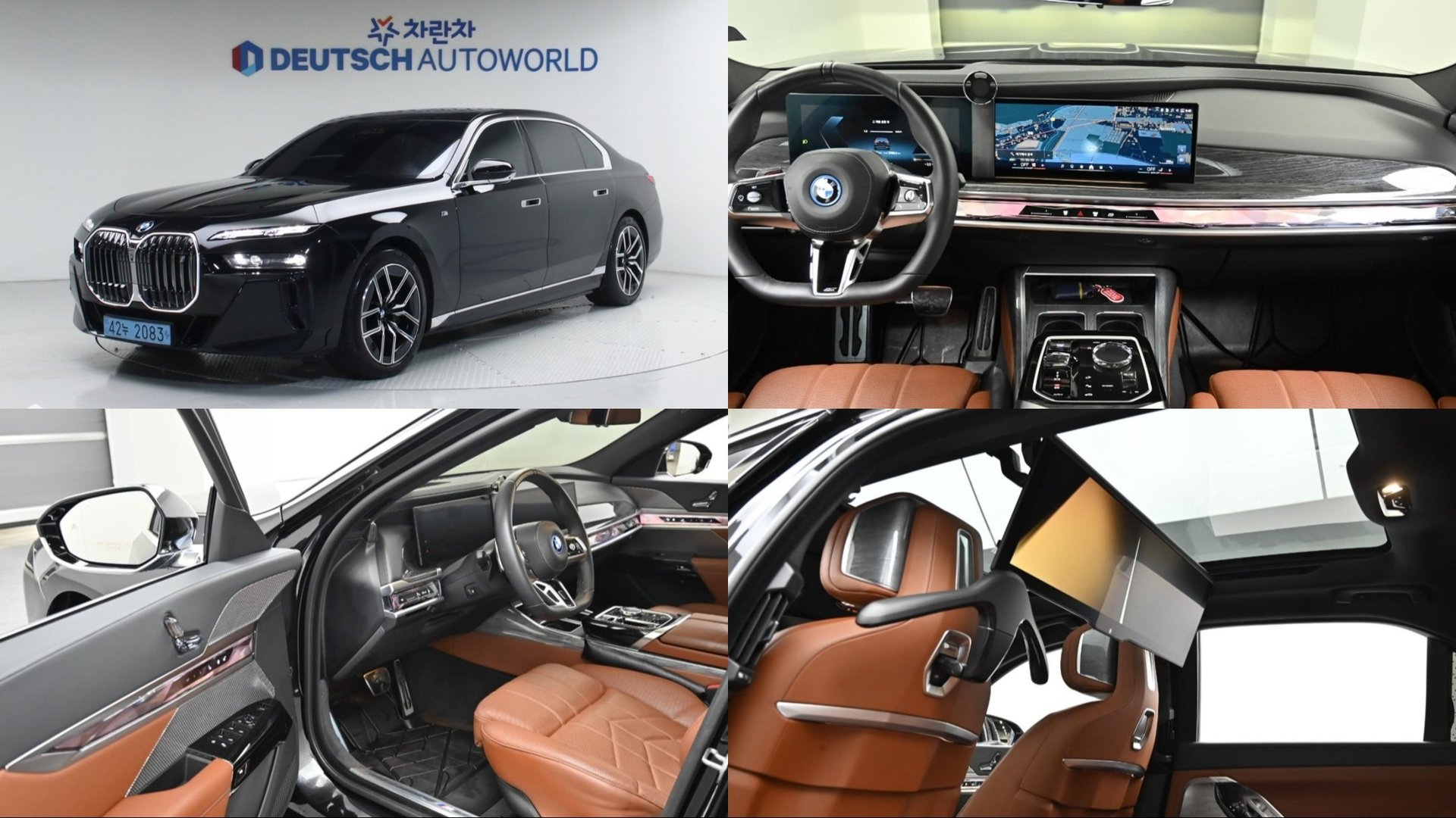 BMW I7 - View 1