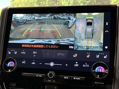 صورة مصغرة 21 لـ 2025 Toyota ALPHARD