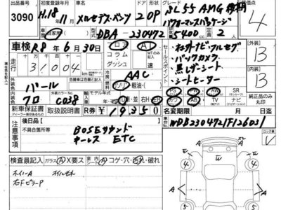 MERCEDES-BENZ SL AMG - 4