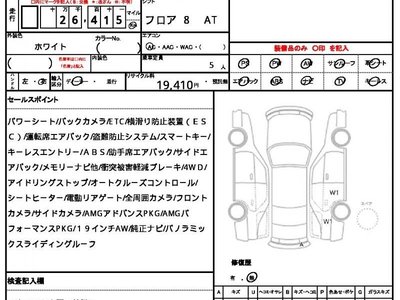 2022 Mercedes-BENZ GLA 照片 10