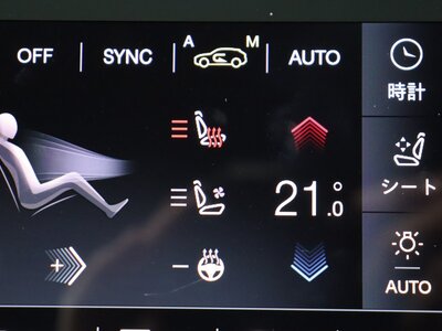 MASERATI GRECALE 2023 thumbnail 20