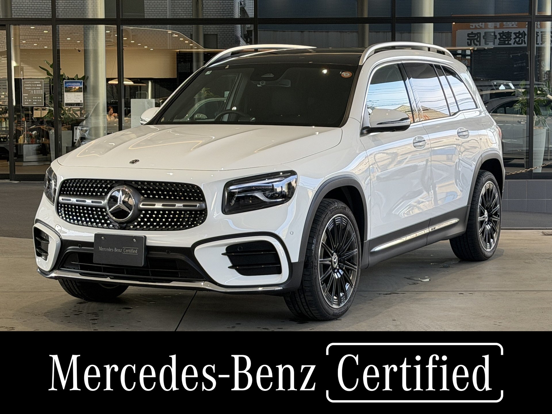 MERCEDES-BENZ GLB - View 1