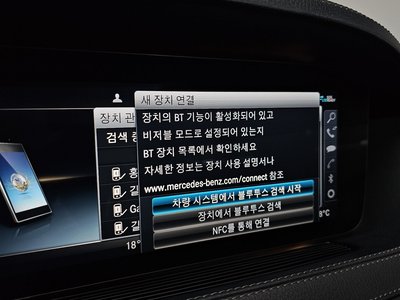 2020 Mercedes-BENZ S-CLASS thumbnail 30