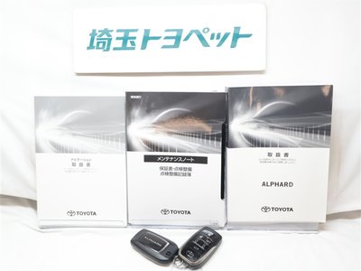 2021 TOYOTA ALPHARD — миниатюра 30