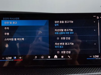 صورة مصغرة 29 لـ 2025 BMW XM