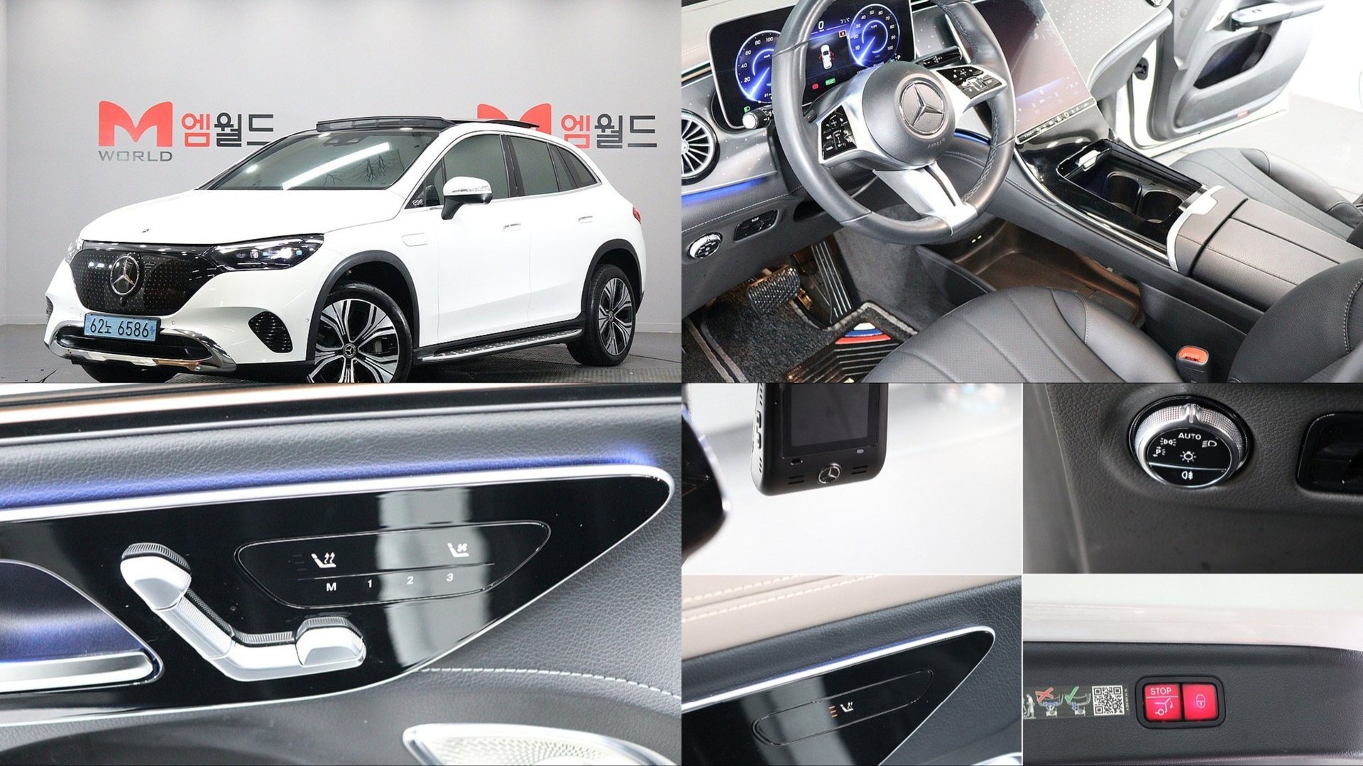 MERCEDES-BENZ EQE SUV - View 1