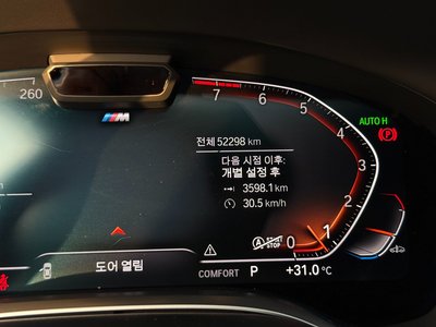 BMW 7 SERIES - 4