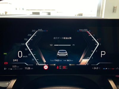 2024 BMW 5 SERIES TOURING 缩略图 32